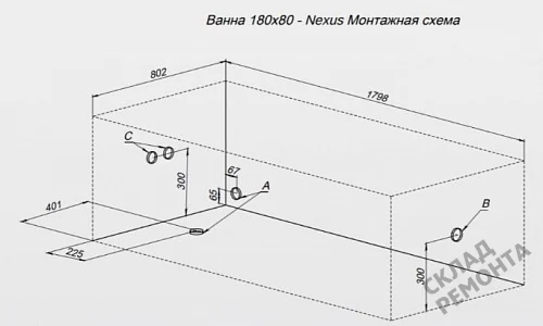 Фото Ванна акриловая Aquanet Nexus 180*80  купить в Мирном: цена, описание, фото. Интернет-магазин 8