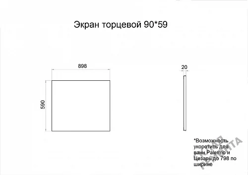 Фото Торцевая панель Triton 90*59 купить в Мирном: цена, описание, фото. Интернет-магазин 2