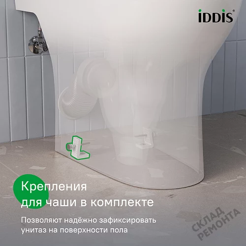 Фото Унитаз компакт напольный Iddis Зодиак Икс ZODRDSEi24 безободковый купить в Мирном: цена, описание, фото. Интернет-магазин 12