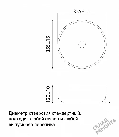 Фото Раковина накладная Iddis Ray RAYWM03i27, 35,5 см купить в Мирном: цена, описание, фото. Интернет-магазин 3