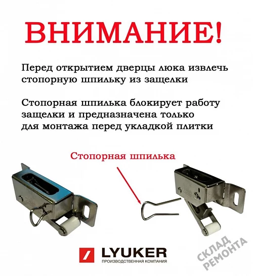 Фото Люк под плитку AL KR – купить в Мирном: цена, описание, фото. Интернет-магазин 12