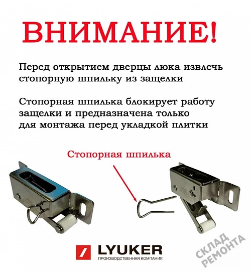 Фото Люк под плитку K – купить в Мирном: цена, описание, фото. Интернет-магазин 12