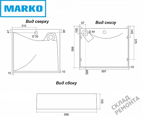 Фото Раковина над стиральной машиной Marko Твист 60, 60 см купить в Мирном: цена, описание, фото. Интернет-магазин 2