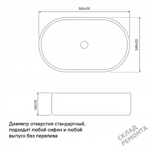 Фото Раковина накладная Iddis Рэй RAYWS13i27, 56 см купить в Мирном: цена, описание, фото. Интернет-магазин 3