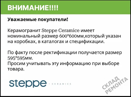 Фото Керамогранит матовый Steppe Ceramics Concrete Grey серый 600*600*9 – купить в Мирном: цена, описание, фото. Интернет-магазин 4