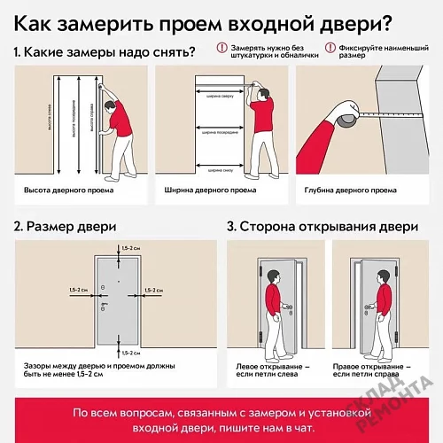 Фото Дверь входная Феррони 11 см Isoterma Серебро Зеркало с терморазрывом антик серебро/эмалит белый – купить в Мирном: цена, описание, фото. Интернет-магазин. 4