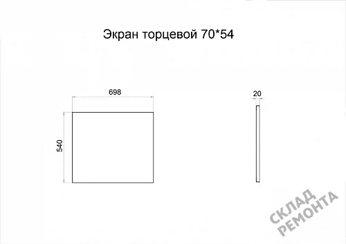 Фото Торцевая панель Triton 70*54 купить в Мирном: цена, описание, фото. Интернет-магазин 2