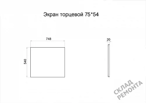 Фото Торцевая панель Triton 75*54 купить в Мирном: цена, описание, фото. Интернет-магазин 2