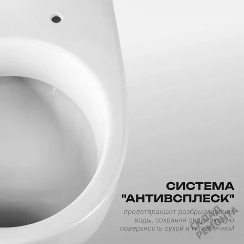 Фото Унитаз компакт напольный Santeri Ультра купить в Мирном: цена, описание, фото. Интернет-магазин 4