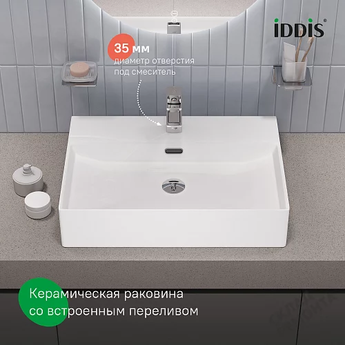 Фото Раковина накладная Iddis Билд BILWS60i27, 60 см купить в Мирном: цена, описание, фото. Интернет-магазин 2