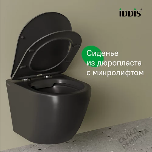 Фото Унитаз подвесной Iddis Бланко BLAR3BMi25 безободковый купить в Мирном: цена, описание, фото. Интернет-магазин 8